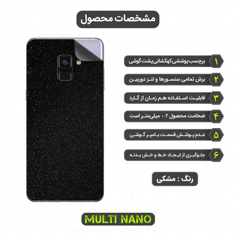 محافظ صفحه نمایش مولتی نانو مدل X-SFG مناسب برای گوشی موبایل سامسونگ Galaxy A8 Plus 2018 به همراه برچسب پوششی