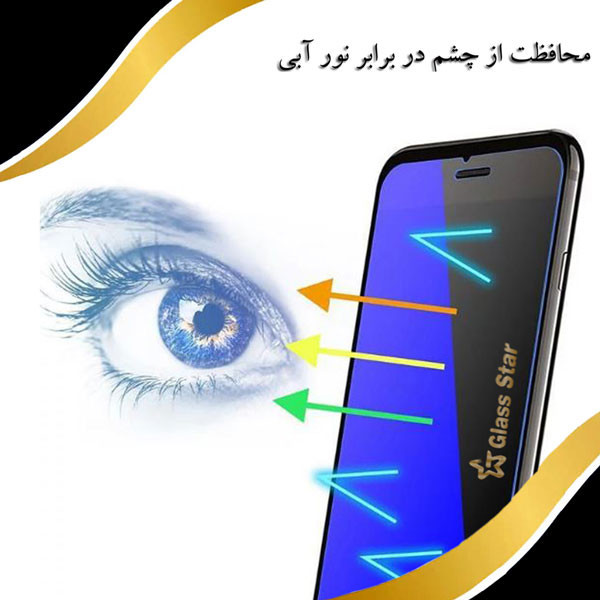 محافظ صفحه نمایش ساده گلس استار مدل SIMPLS مناسب برای گوشی موبایل موتورولا Moto G52
