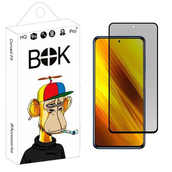 محافظ صفحه نمایش حریم شخصی بوک مدل Carbon Plus مناسب برای گوشی موبایل شیائومی Poco X3 / Redmi Note 9 Pro