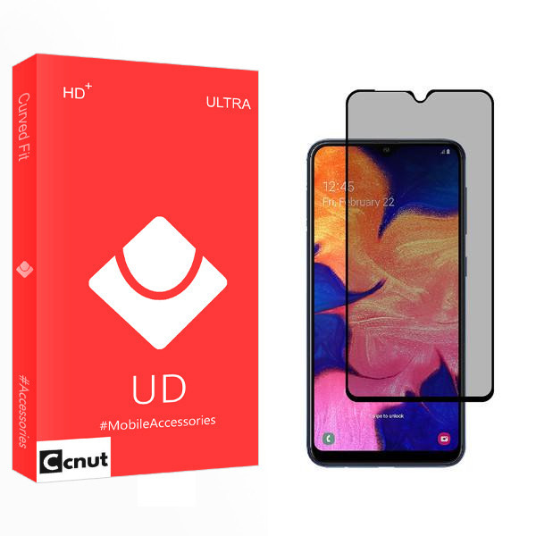 محافظ صفحه نمایش حریم شخصی کوکونات مدل UD2 مناسب برای گوشی موبایل سامسونگ Galaxy A10