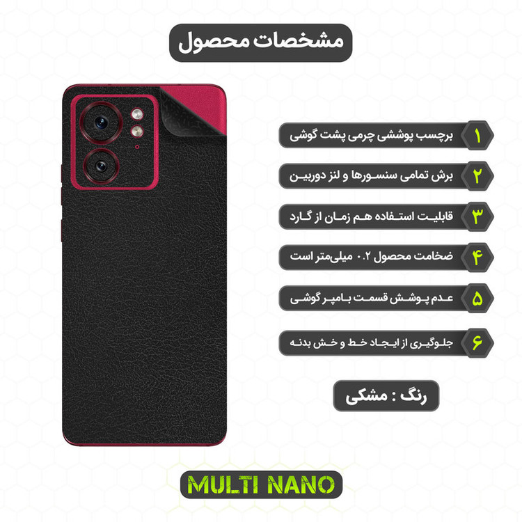برچسب پوششی مولتی نانو مدل X-F1L مناسب برای گوشی موبایل موتورولا Edge 40