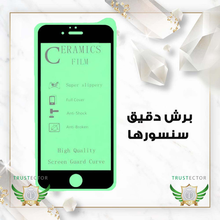 محافظ صفحه نمایش سرامیکی تراستکتور مدل CRMSNWTR مناسب برای گوشی موبایل سامسونگ Galaxy A23 4G / A23 5G / M23