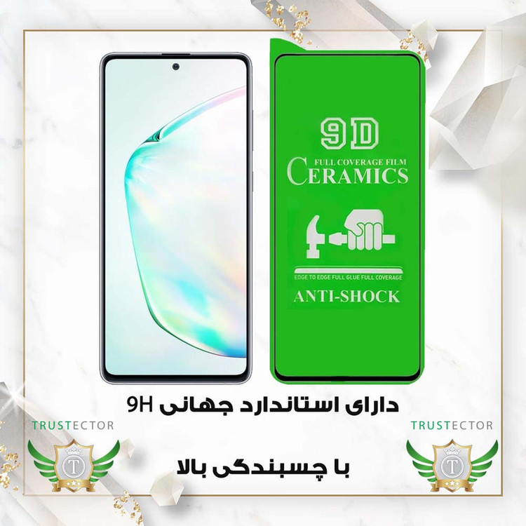 محافظ صفحه نمایش سرامیکی تراستکتور مدل CRMSNWTR مناسب برای گوشی موبایل سامسونگ Galaxy A23 4G / A23 5G / M23