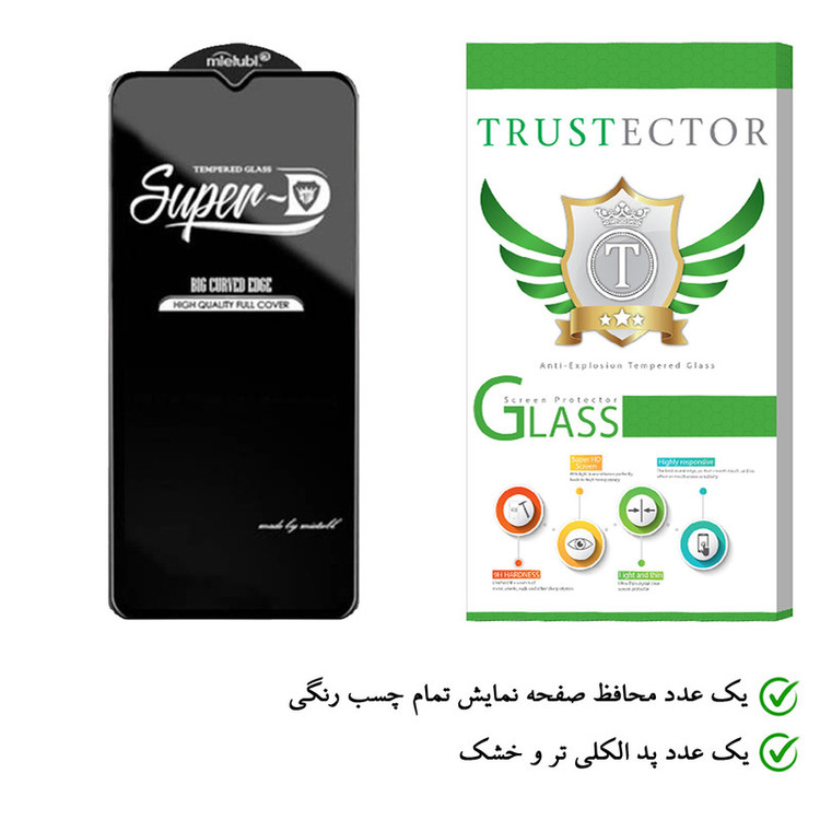 محافظ صفحه نمایش تراستکتور مدل SUD-T مناسب برای گوشی موبایل شیائومی Poco M3