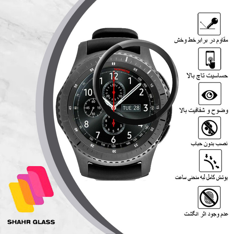 محافظ صفحه نمایش شهر گلس مدل PMMAWSH مناسب برای ساعت هوشمند سامسونگ Gear S3