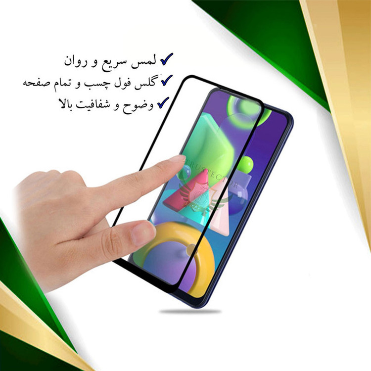 محافظ صفحه نمایش تراستکتور مدل FULPLUST مناسب برای گوشی موبایل شیائومی Mi 10T Lite 5G