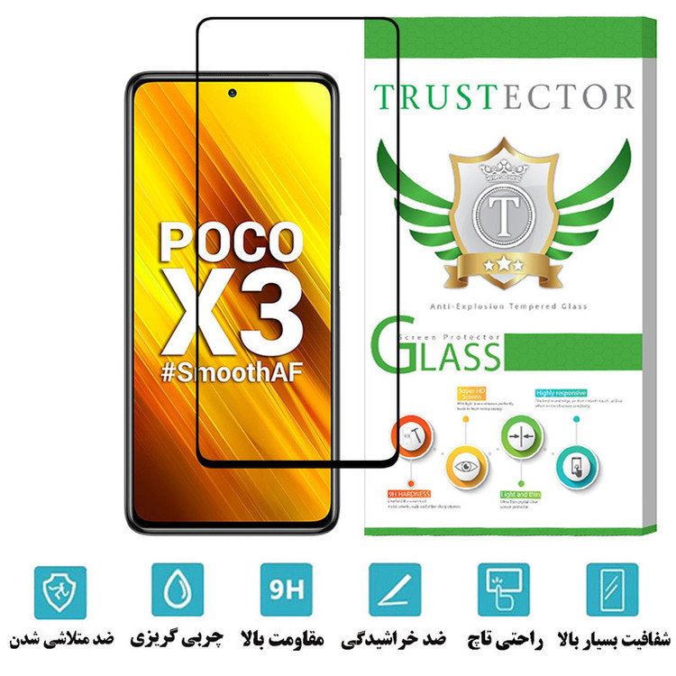 محافظ صفحه نمایش تراستکتور مدل FULPLUST مناسب برای گوشی موبایل شیائومی Poco X3