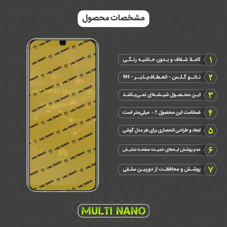 محافظ صفحه نمایش مولتی نانو مدل X-SFC مناسب برای گوشی موبایل هوآوی Mate 20 Lite به همراه برچسب پوششی