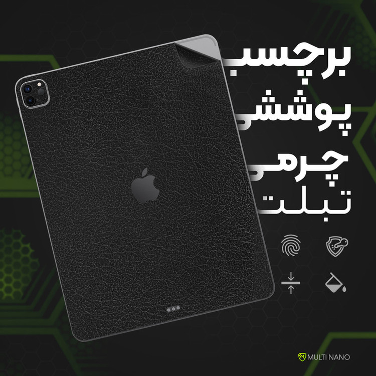 برچسب پوششی مولتی نانو طرح چرم مدل X-F1L مناسب برای تبلت سامسونگ Galaxy Tab S9 Plus
