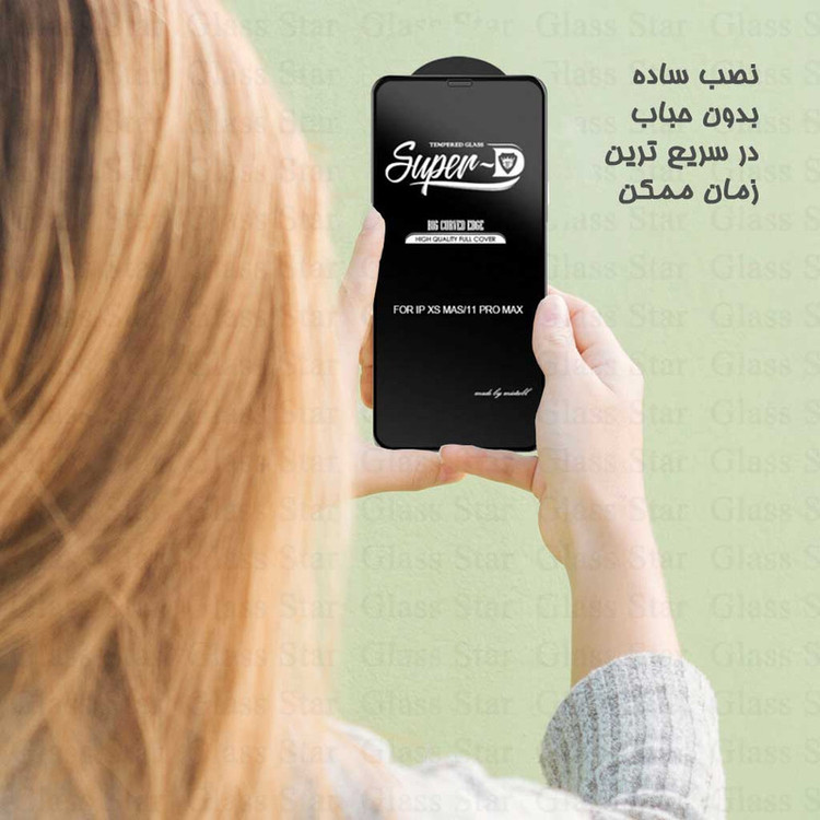 محافظ صفحه نمایش گلس استار مدل SUPERPLUSN مناسب برای گوشی موبایل شیائومی Redmi Note 10 4G / Redmi Note 10s