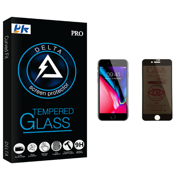 محافظ صفحه نمایش حریم شخصی پی کی مدل Delta Glass مناسب برای گوشی موبایل اپل iPhone 8