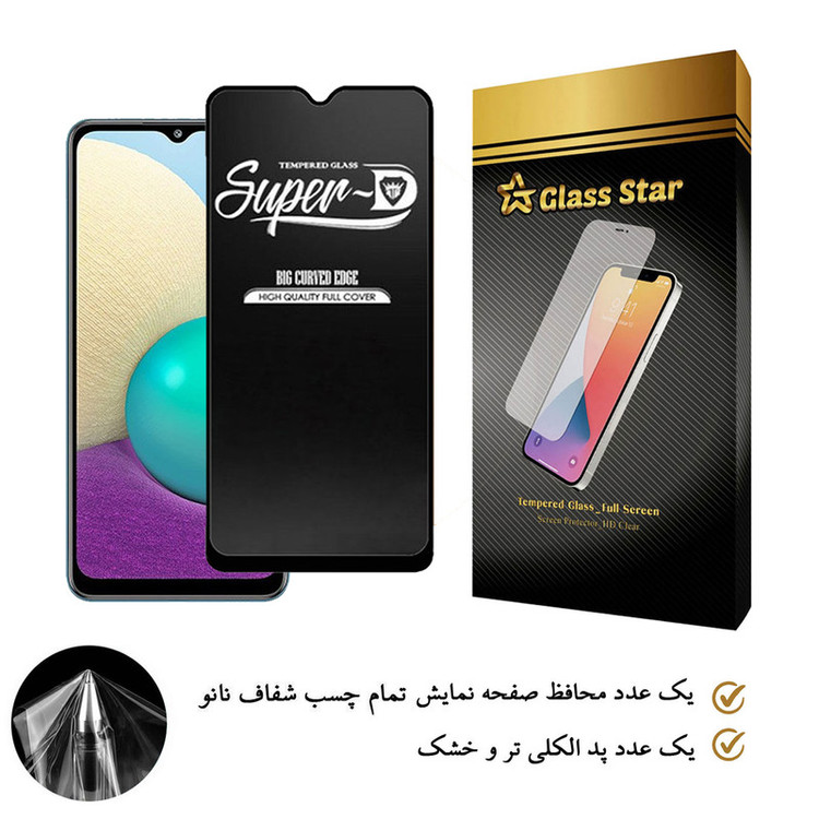 محافظ صفحه نمایش گلس استار مدل SUGA-Glass مناسب برای گوشی موبایل سامسونگ Galaxy A02