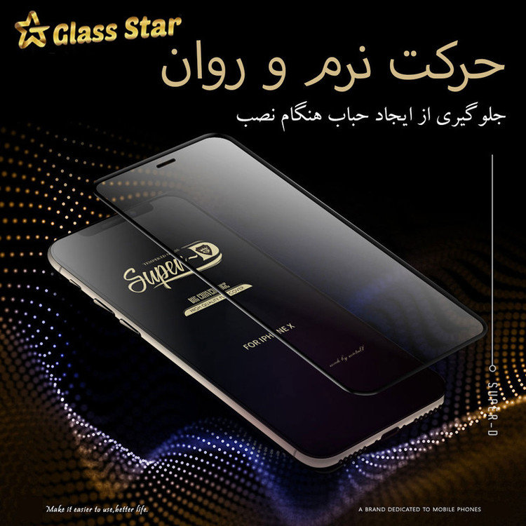 محافظ صفحه نمایش گلس استار مدل SUGA-Glass مناسب برای گوشی موبایل سامسونگ Galaxy A02