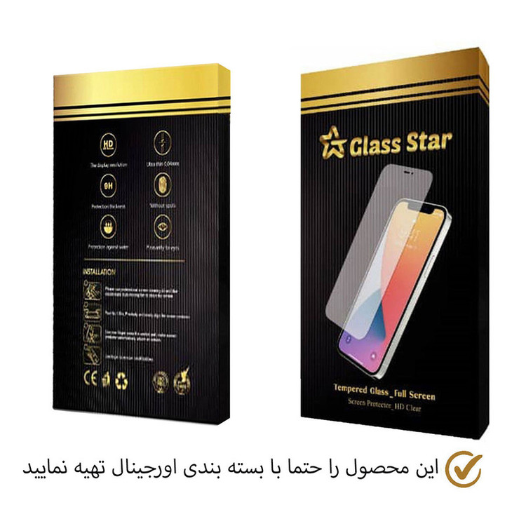 محافظ صفحه نمایش گلس استار مدل AIRGA-Glass مناسب برای گوشی موبایل سامسونگ Galaxy A03s