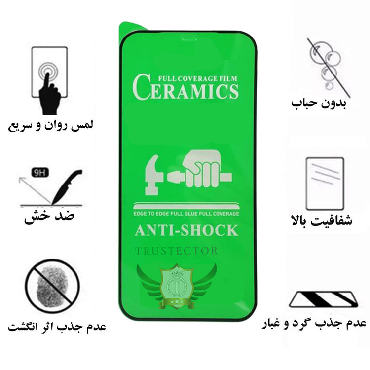 محافظ صفحه نمایش سرامیکی تراستکتور مدل CRB-Glass مناسب برای گوشی موبایل سامسونگ Galaxy A03 Core