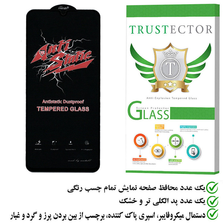 محافظ صفحه نمایش تراستکتور مدل ASTTA مناسب برای گوشی موبایل سامسونگ Galaxy M31