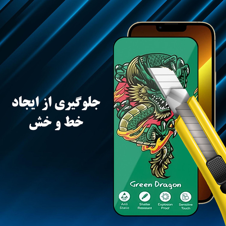 محافظ صفحه نمایش هورو لایونکس مدل HORGRENL مناسب برای گوشی موبایل سامسونگ Galaxy A51 4G / A51 5G / A52 4G / A52 5G / A52s 5G / A53 / M31s