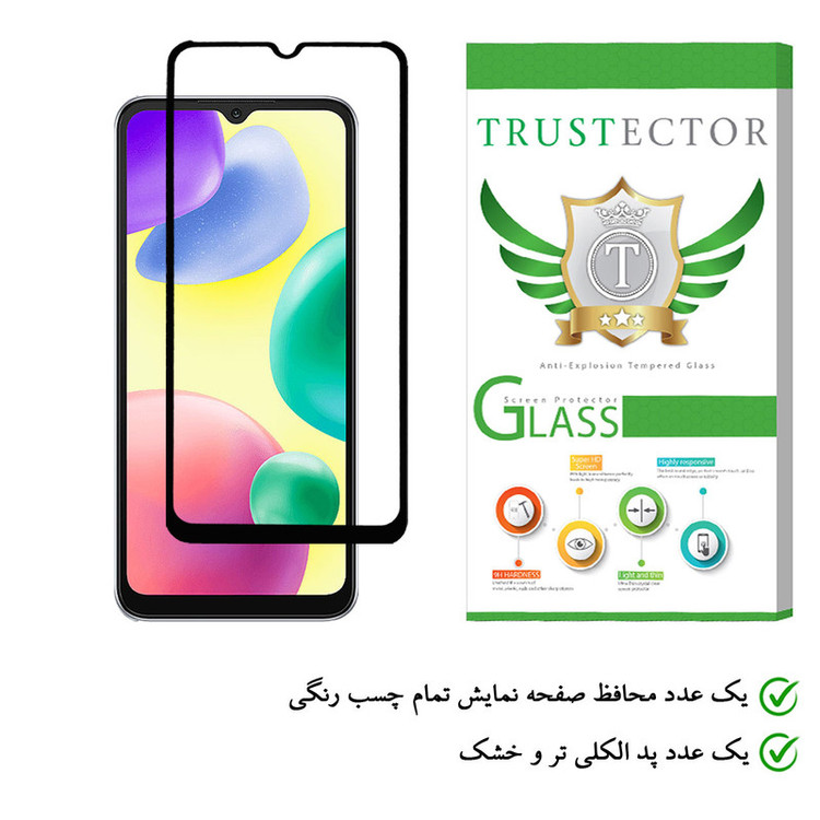 محافظ صفحه نمایش تراستکتور مدل FUT مناسب برای گوشی موبایل شیائومی Redmi 10A