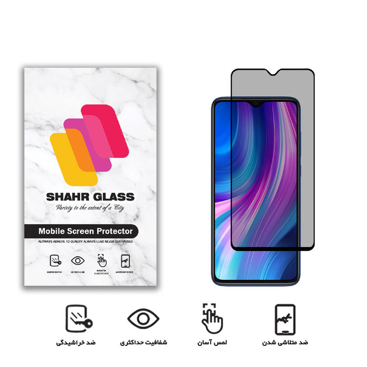 محافظ صفحه نمایش حریم شخصی شهر گلس مدل PRV مناسب برای گوشی موبایل شیائومی Redmi Note 8 2021