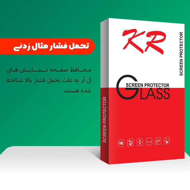 محافظ صفحه نمایش کی آر مدل +HD مناسب برای گوشی موبایل اپل Iphone 6/6s