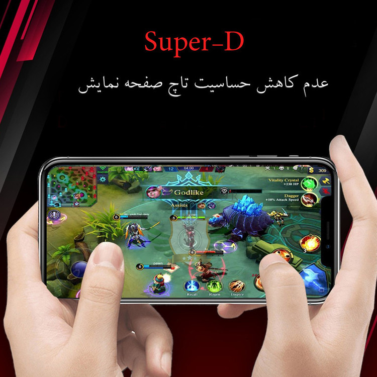 محافظ صفحه نمایش تراستکتور مدل SUPERPLUST مناسب برای گوشی موبایل سامسونگ Galaxy M42 5G