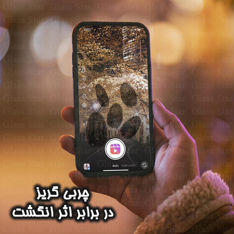 محافظ صفحه نمایش آنتی استاتیک گلس استار مدل ANTIDUSTSNW مناسب برای گوشی موبایل سامسونگ Galaxy A71 4G/5G/S10 Lite/Note 10 Lite/Note 20 4G/5G
