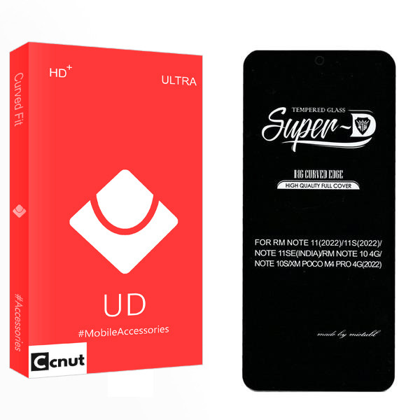 محافظ صفحه نمایش کوکونات مدل UD SuperD مناسب برای گوشی موبایل شیائومی Redmi Note 11S