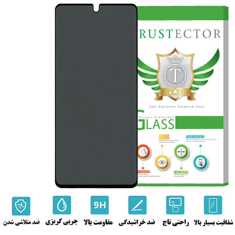 محافظ صفحه نمایش حریم شخصی تراستکتور مدل SECRETT مناسب برای گوشی موبایل وان پلاس Ace Pro
