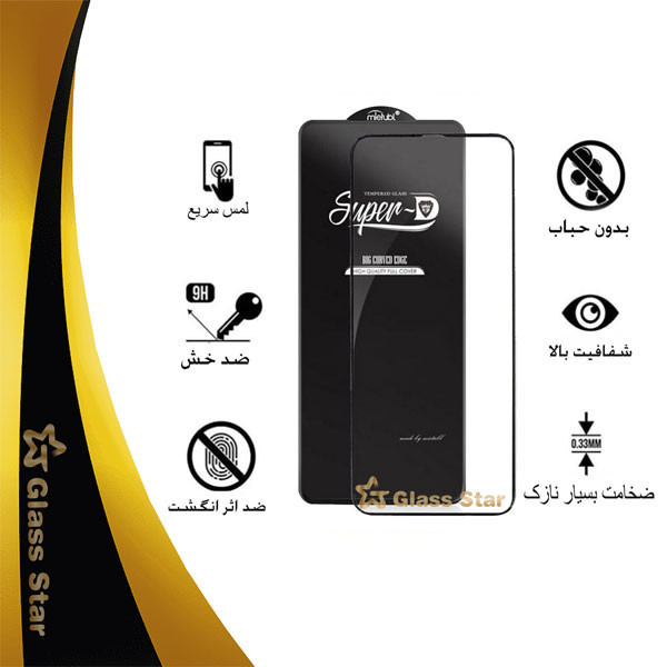 محافظ صفحه نمایش گلس استار مدل SUGA مناسب برای گوشی موبایل سامسونگ Galaxy A03 Core