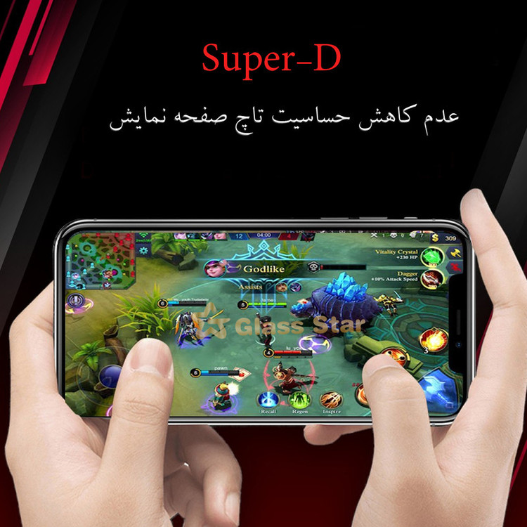 محافظ صفحه نمایش گلس استار مدل SUGA مناسب برای گوشی موبایل سامسونگ Galaxy A03 Core