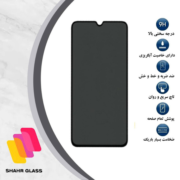 محافظ صفحه نمایش حریم شخصی شهر گلس مدل PFSR مناسب برای گوشی موبایل شیائومی Redmi 10 Power
