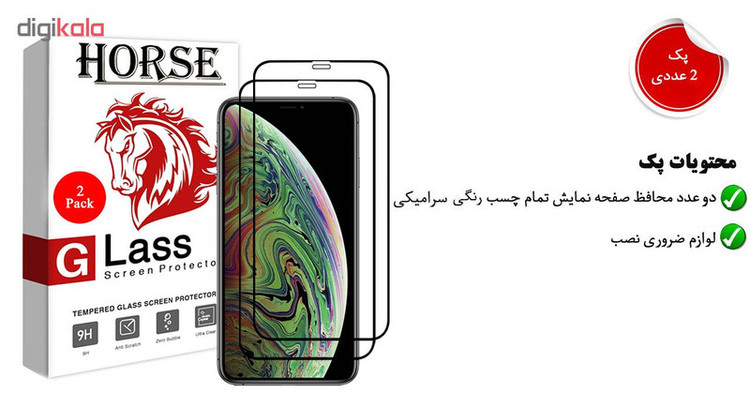 محافظ صفحه نمایش سرامیکی هورس مدل CRM مناسب برای گوشی موبایل اپل iPhone XR بسته دو عددی