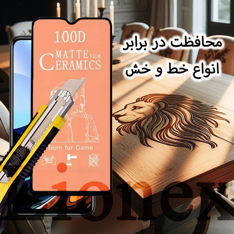 محافظ صفحه نمایش سرامیکی مات لایونکس مدل MCERAMICL مناسب برای گوشی موبایل سامسونگ Galaxy Note 20 5G