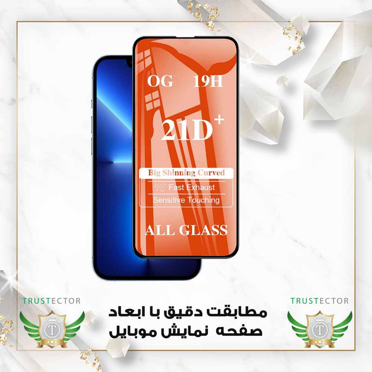 محافظ صفحه نمایش تراستکتور مدل FULSLTR مناسب برای گوشی موبایل شیائومی Redmi Note 11 Pro 4G / Note 11 Pro 5G / Note 11 Pro Plus 5G