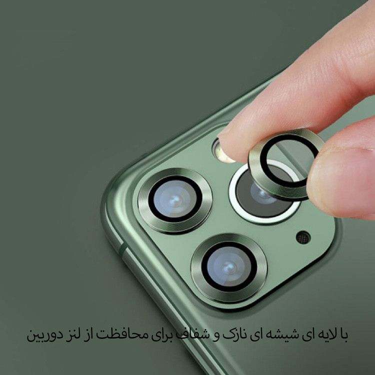 محافظ لنز دوربین تراستکتور مدل RLENS مناسب برای گوشی موبایل اپل iPhone 13 mini