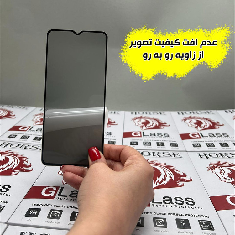 محافظ صفحه نمایش حریم شخصی هورس مدل FULLPRIVNANOH مناسب برای گوشی موبایل سامسونگ Galaxy S21 FE 5G به همراه محافظ پشت گوشی هیدروژل