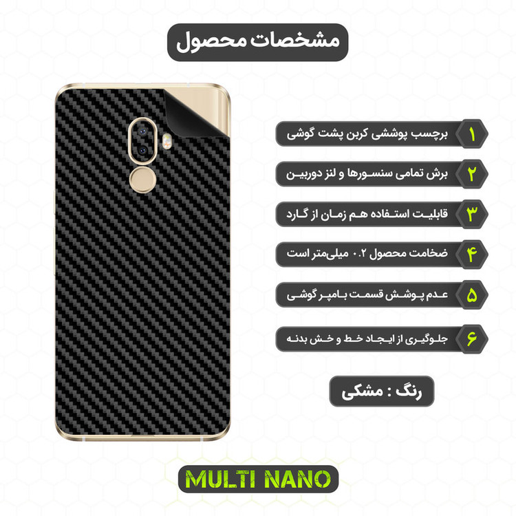 محافظ صفحه نمایش مولتی نانو مدل X-SFC مناسب برای گوشی موبایل جی ال ایکس General Luxe Shahab به همراه برچسب پوششی