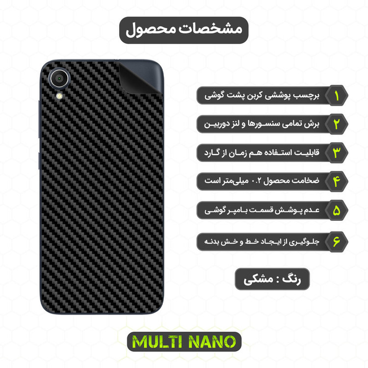 محافظ صفحه نمایش مولتی نانو مدل X-SFC مناسب برای گوشی موبایل ایسوس Zenfone Live L1 / ZA550KL به همراه برچسب پوششی