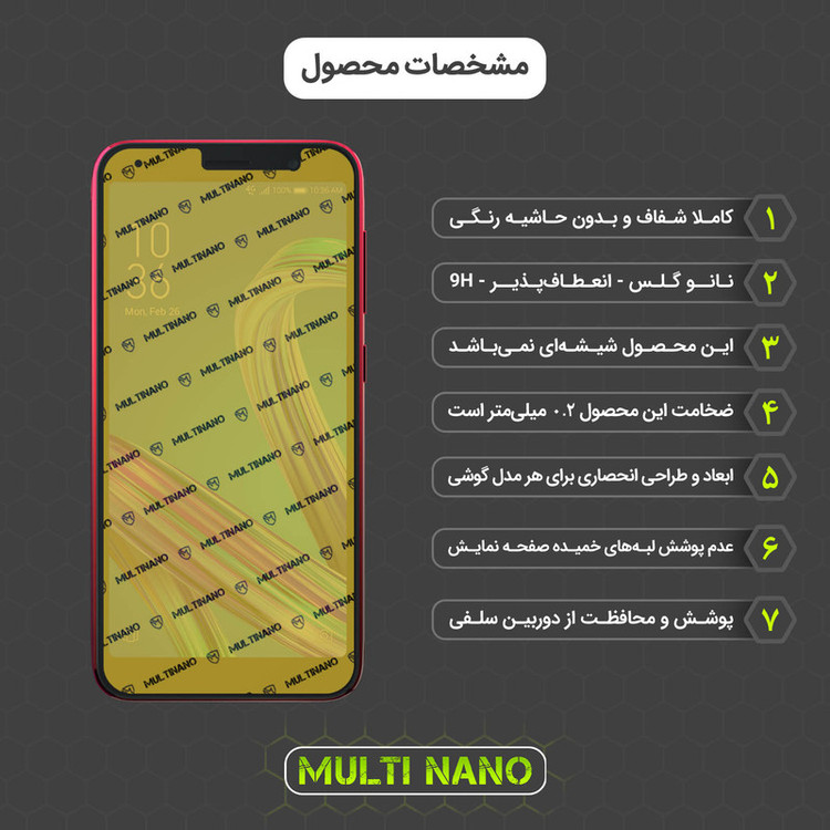 محافظ صفحه نمایش مولتی نانو مدل X-SFC مناسب برای گوشی موبایل ایسوس Zenfone Live L2 به همراه برچسب پوششی