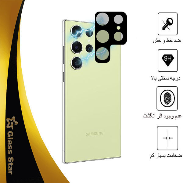 محافظ لنز دوربین گلس استار مدل 5DLENS مناسب برای گوشی موبایل سامسونگ Galaxy S23 Ultra