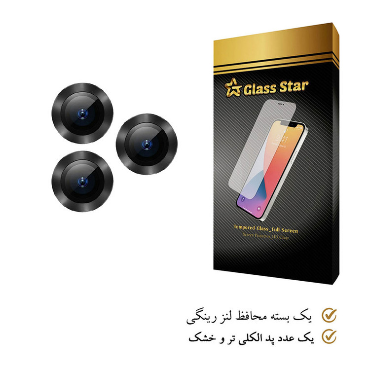 محافظ لنز دوربین گلس استار مدل RLENS مناسب برای گوشی موبایل اپل iPhone 13 Pro