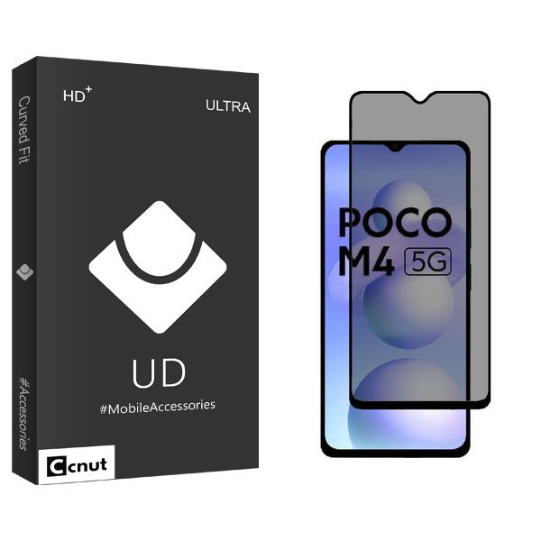 محافظ صفحه نمایش حریم شخصی کوکونات مدل UDB مناسب برای گوشی موبایل شیائومی Poco M4 5G
