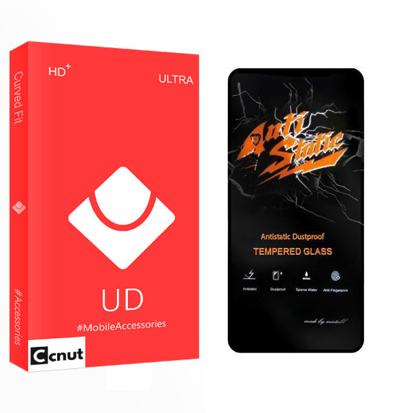 محافظ صفحه نمایش کوکونات مدل UD Anti Static مناسب برای گوشی موبایل شیائومی Redmi Note 10 5G
