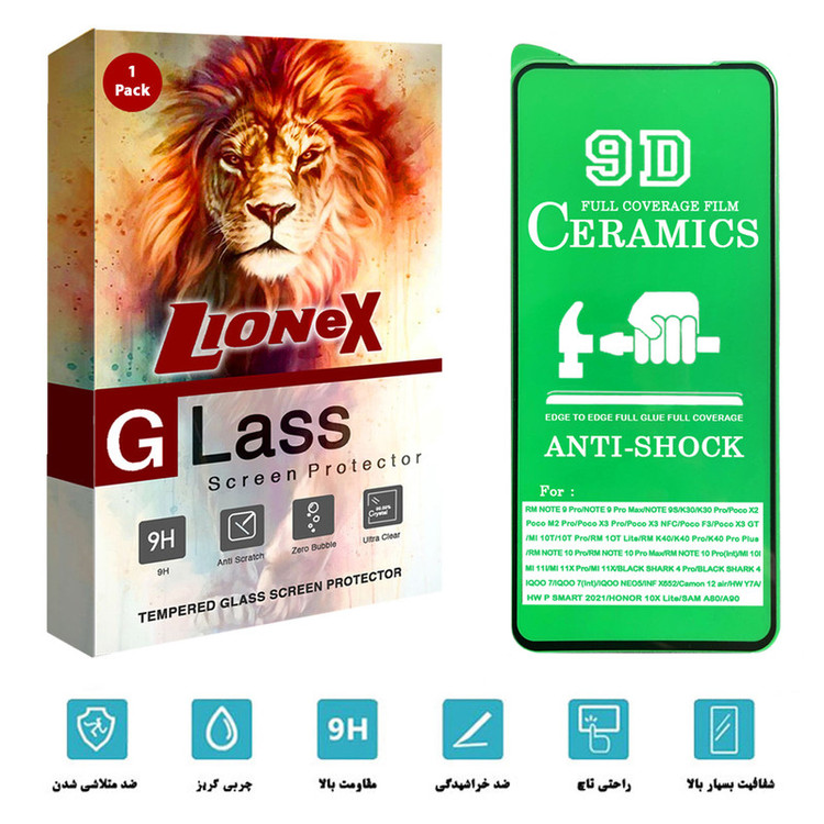 محافظ صفحه نمایش لایونکس مدل CMC-L مناسب برای گوشی موبایل شیائومی Black Shark 4 Pro