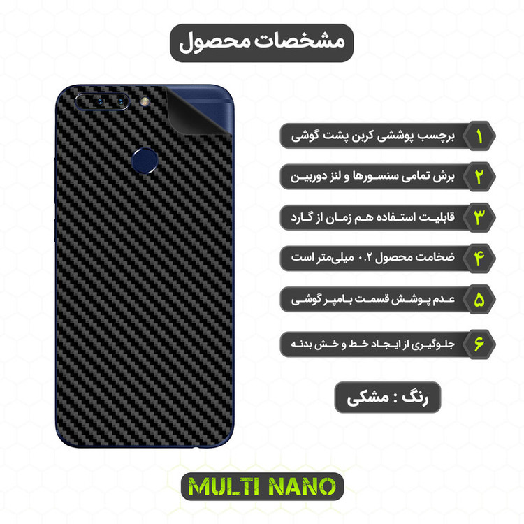 برچسب پوششی مولتی نانو مدل X-F1C مناسب برای گوشی موبایل آنر 8 Pro
