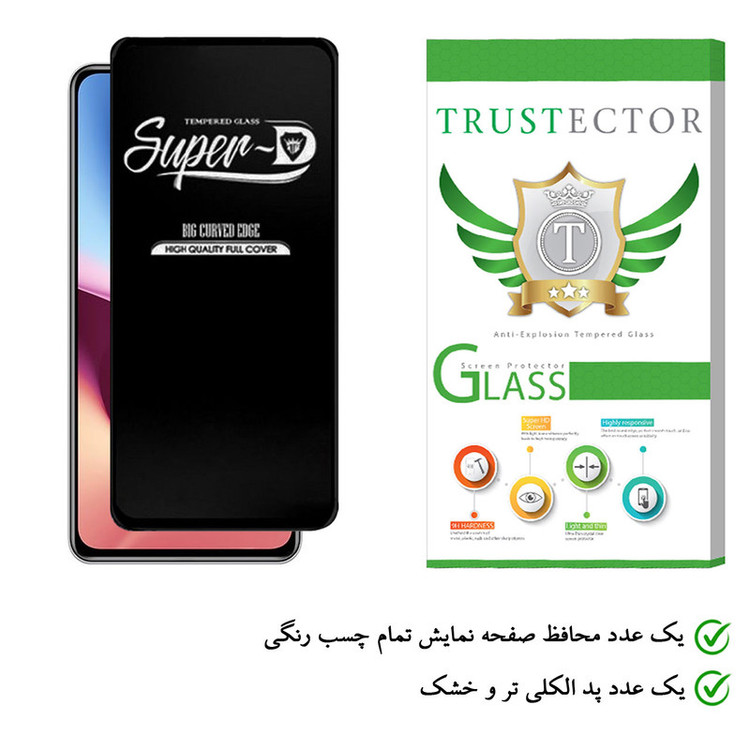 محافظ صفحه نمایش تراستکتور مدل SUTA-Glass مناسب برای گوشی موبایل شیائومی Redmi K40