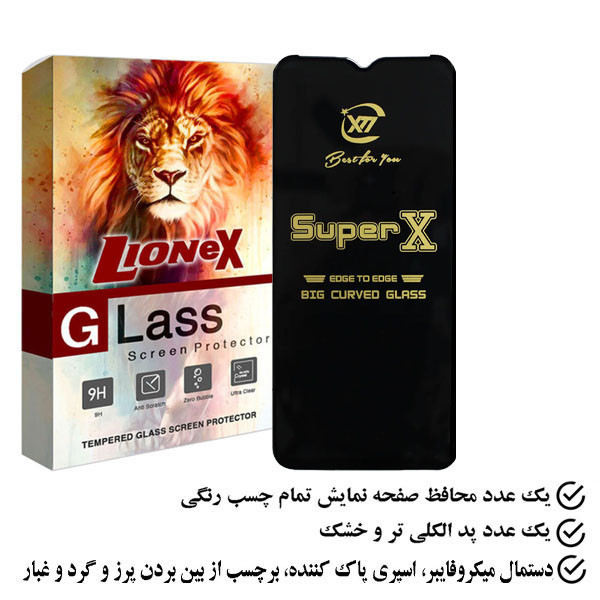 محافظ صفحه نمایش لایونکس مدل SUPERGOLDL مناسب برای گوشی موبایل جی پلاس Q20