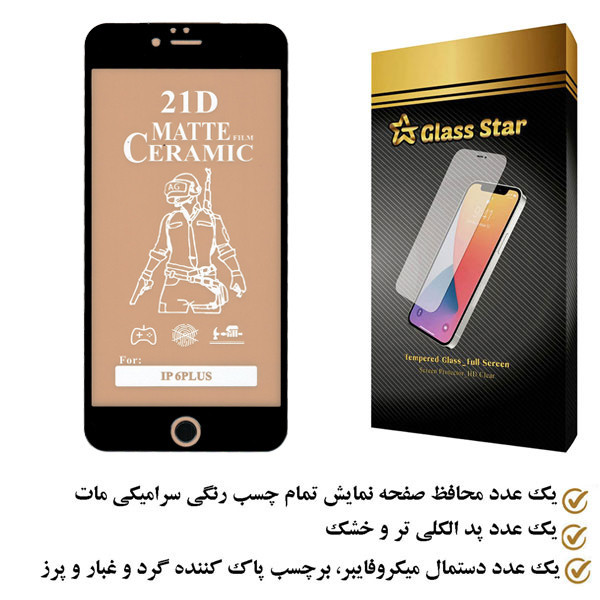 محافظ صفحه نمایش سرامیکی مات گلس استار مدل CAGA مناسب برای گوشی موبایل اپل iPhone 6 Plus
