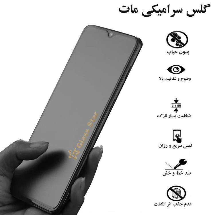 محافظ صفحه نمایش گلس استار مدل CAGA-Glass مناسب برای گوشی موبایل سامسونگ Galaxy A03s
