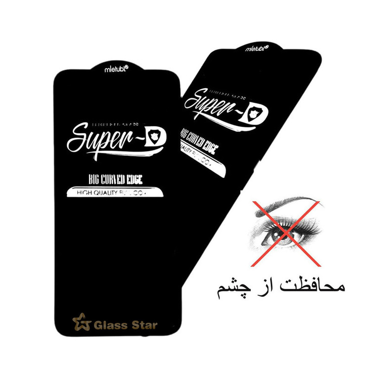 محافظ صفحه نمایش گلس استار مدل SUGA-Glass مناسب برای گوشی موبایل سامسونگ Galaxy M12